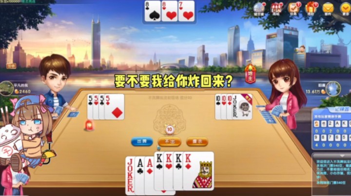 还是旗鼓相当的对手打起来有意思呀~快夸我这波神操作！