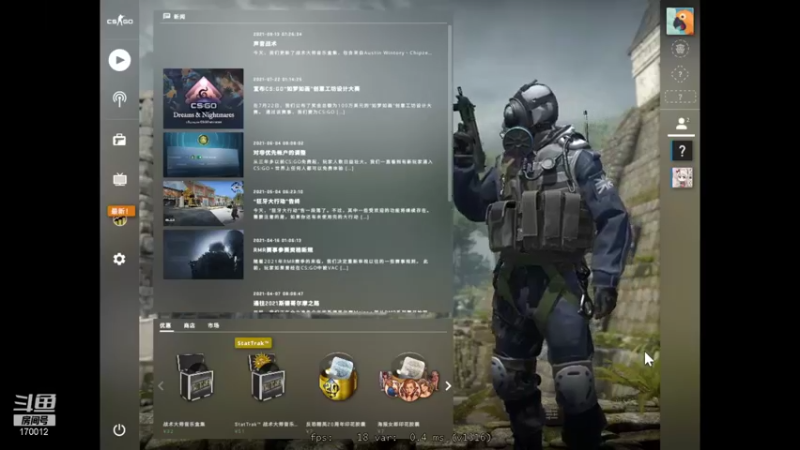 【2021-08-19 22点场】shou狩猎lie：打CS啦打CS啦打CS啦打CS啦打CS啦
