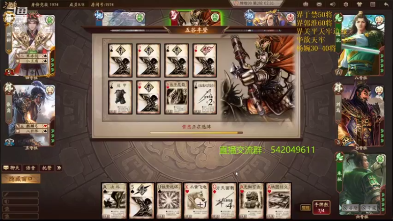 【2021-08-19 19点场】光栅圣泽：身份竞技上分指南