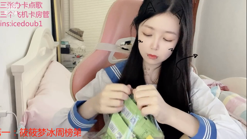 【颜值（横屏）】kibbo的精彩时刻 20210820 23点场
