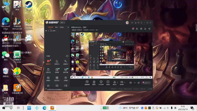 【2021-08-19 09点场】积粮隐者：积粮的快乐时光