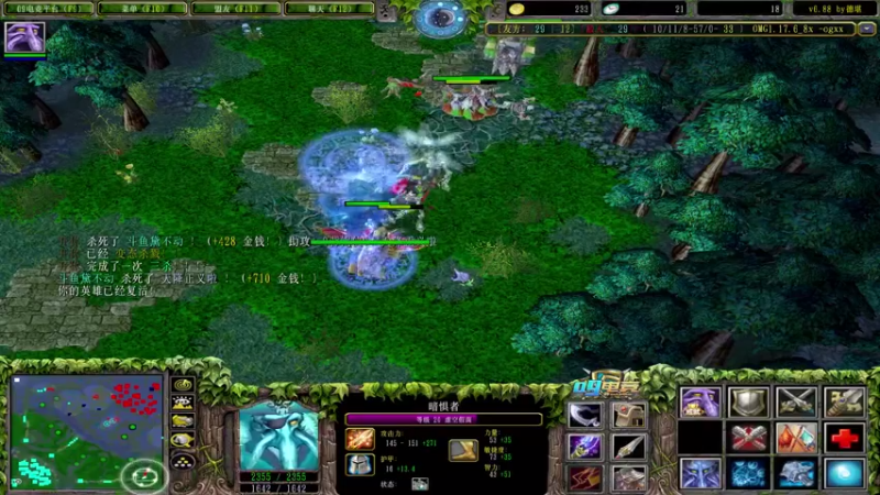 【2021-08-19 23点场】Dota小蝴蝶：超刺激新模式双大招omg！