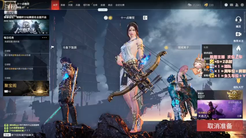 【2021-08-19 20点场】比热得快慢热：永劫挨打都与我有关QAQ