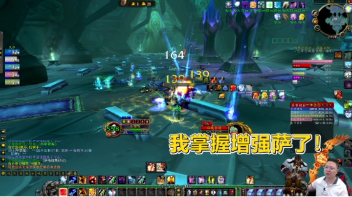 魔兽TBC怀旧服：增强萨AOE不输法师？是这个法师太菜了吗？