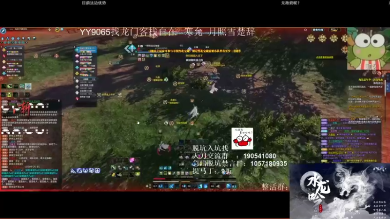 【2021-08-20 00点场】马丁老师：猜猜我是谁~ 73440
