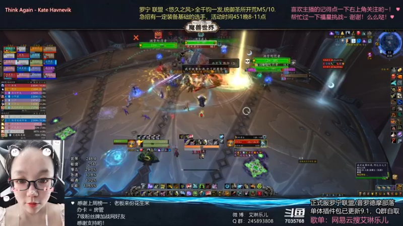 【2021-08-19 22点场】艾琳乐儿：艾琳：终于有武器了QAQ