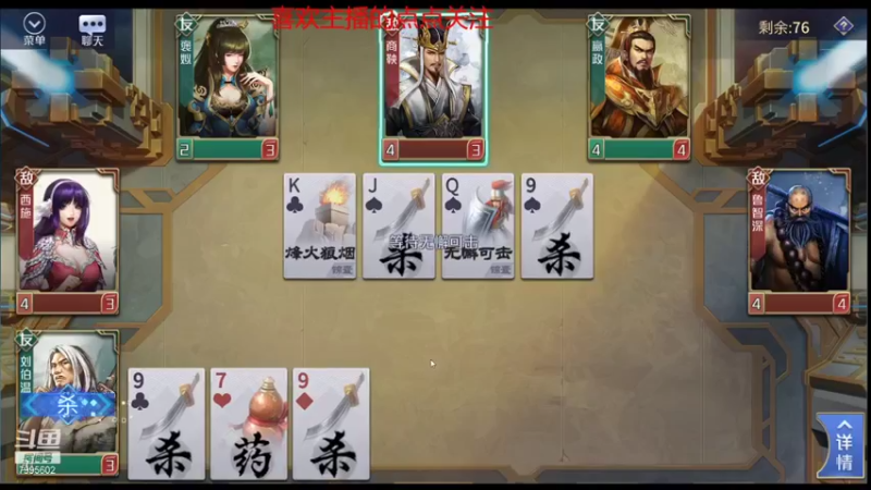 【2021-08-20 14点场】低调的雨滴：qq游戏搞起来