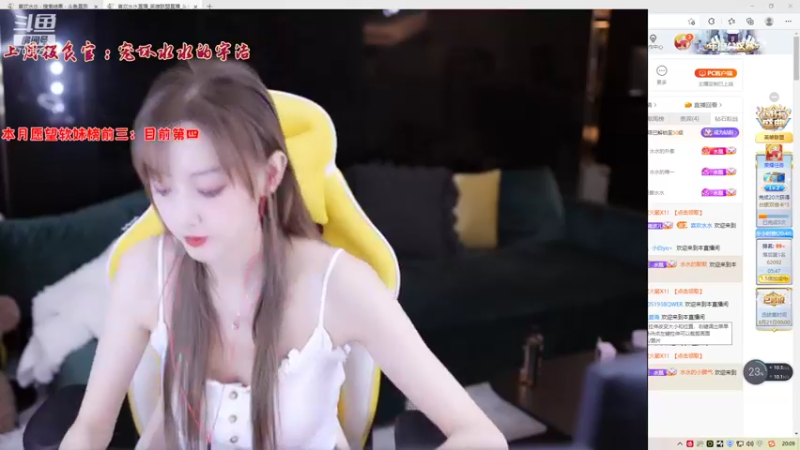 【2021-08-20 20点场】喜欢水水：姐姐带你飞不香吗 双倍亲密度