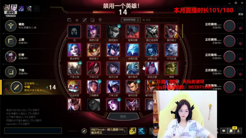 【2021-08-20 20点场】天仙老婆呀：电一钻石单排 1065655