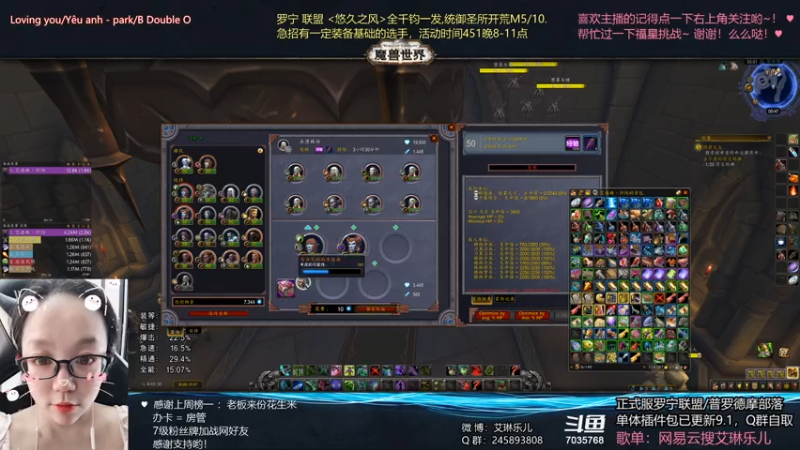 【2021-08-20 00点场】艾琳乐儿：艾琳：终于有武器了QAQ