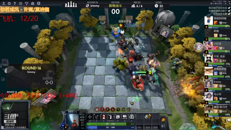 【2021-08-19 20点场】小红豆阿：在吗？能帮忙完成荣耀任务吗