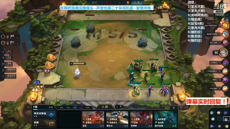 【英雄联盟】仙凡哥哥丶的精彩时刻 20210820 09点场