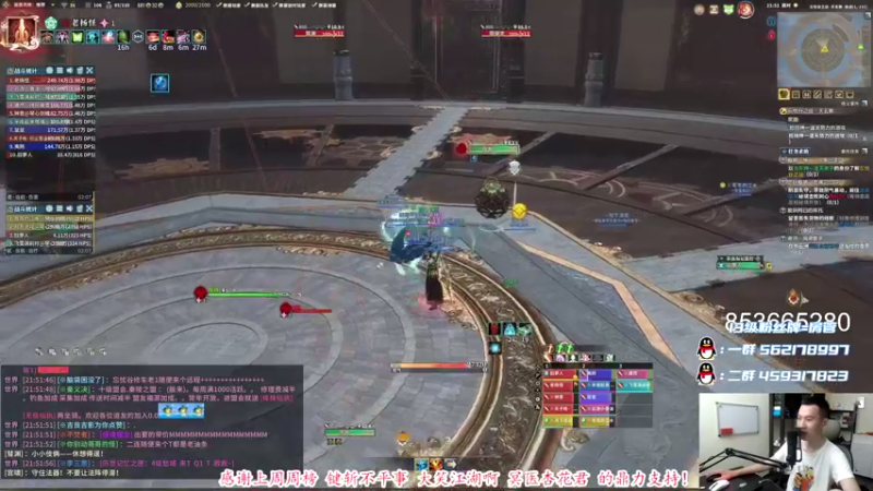 【2021-08-19 21点场】老杨怪：送下爱心和荧光棒，发车了！