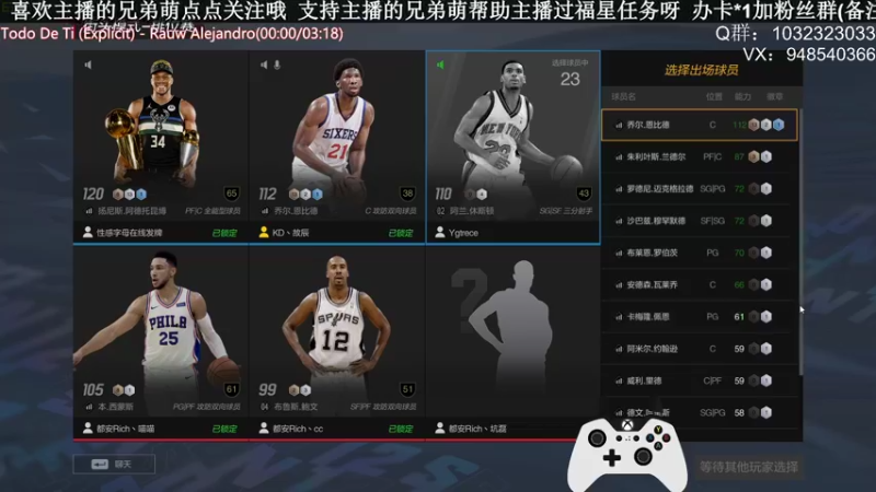 【2021-08-19 22点场】KC丶甜瓜：单排战神：学着点！