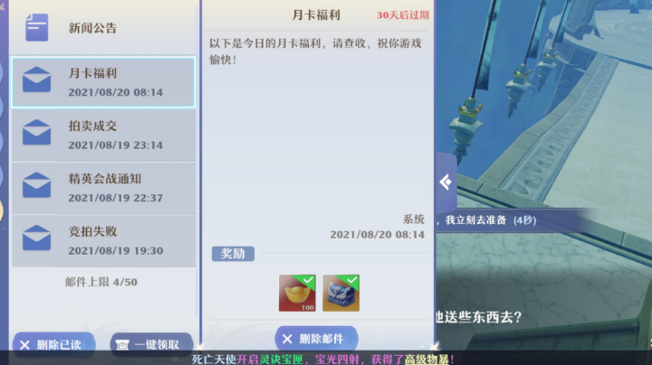 8.20