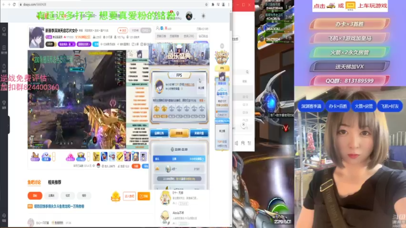 【桃桃认真了 逆战】2021-08-19 22:00:42-2021-08-19 22:15:50