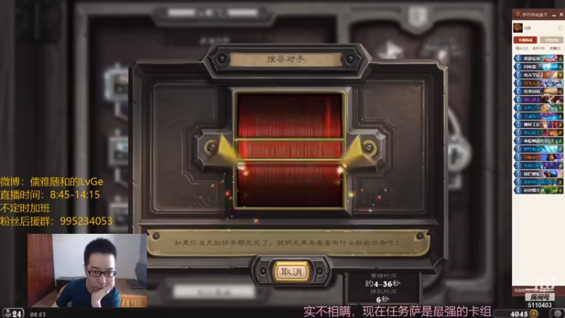 【2021-08-20 08点场】驴鸽LvGe：道上朋友们给面子，看到都称一声萨陛！