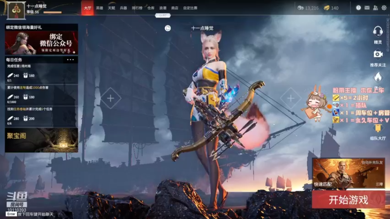 【2021-08-19 13点场】比热得快慢热：单排尝试新死法