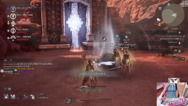 【主机其他游戏】丶干物喵的精彩时刻 20210820 13点场