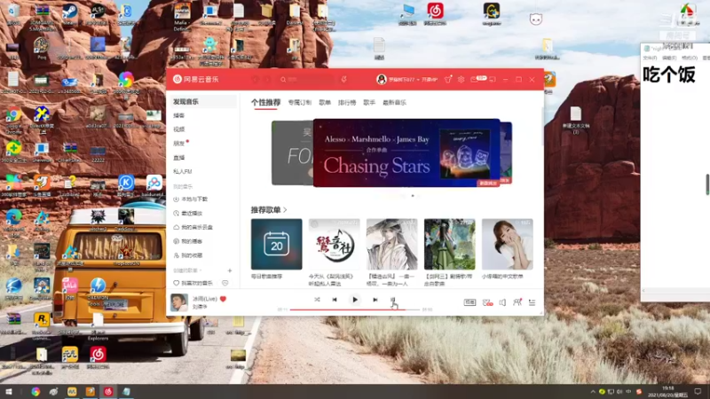 【2021-08-20 19点场】john33kk：欢迎来到KKtiV