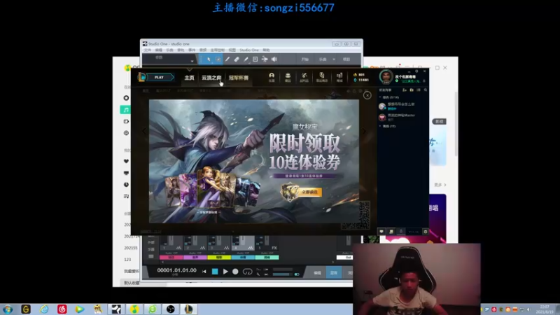 【2021-08-19 22点场】douyu丶松子：蛮王：版本T0 选到=包赢