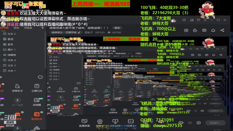 【2021-08-20 20点场】恶蚊子：感谢雨滴大哥开通了超帝，感恩感恩！！！