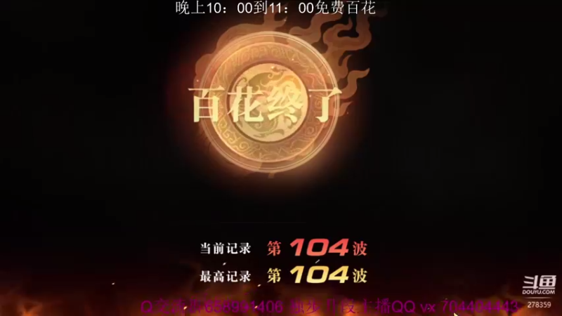 【2021-08-18 23点场】小龙哥fl：1700W战力评分在线解答疑问