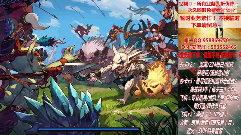 【2021-08-19 23点场】DNF丶心软：在线升级~创世~奥茨玛~深渊！！！