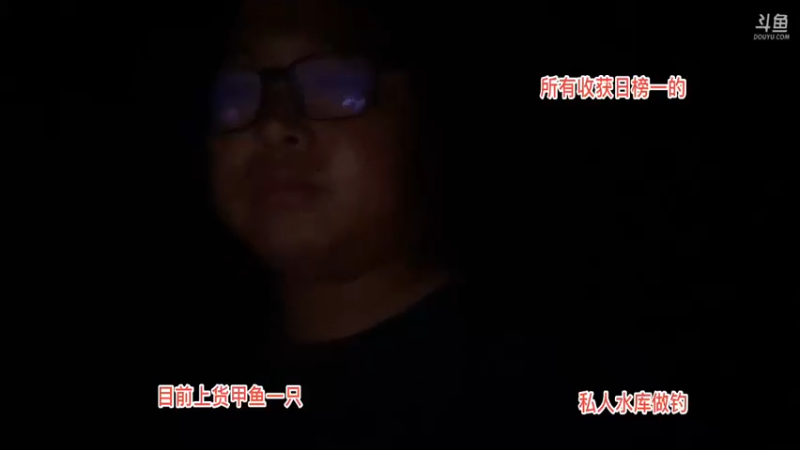 【2021-08-19 23点场】魅力生活i：开心打野快乐美食