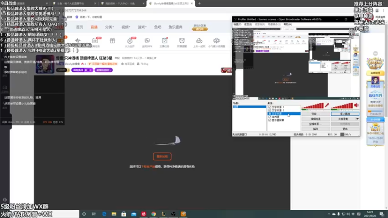 【2021-08-20 14点场】Slowly徐慢慢：慢慢：顶级龙人 一拳灭天  狂赌3星