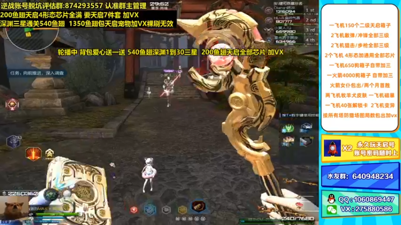 【253516丶小磊 逆战】2021-08-20 04:28:44-2021-08-20 04:43:45