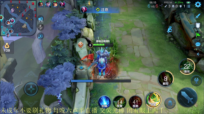 【王者荣耀】骚白的精彩时刻 20210820 22点场