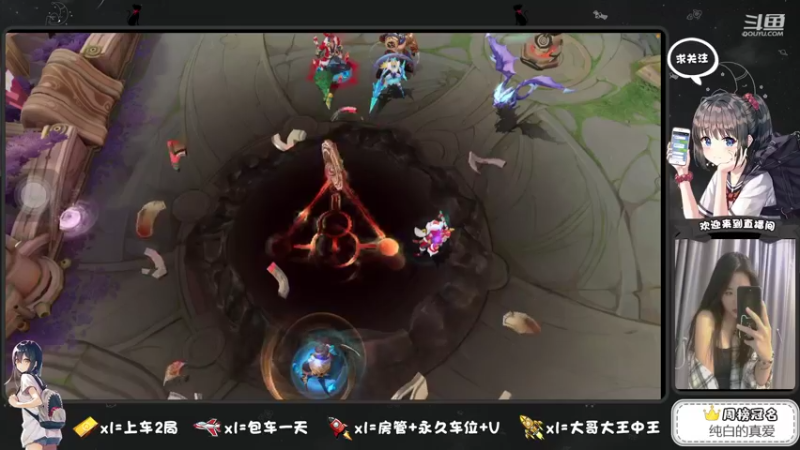 【2021-08-19 12点场】椰果奶茶jjz：可御可甜，在线带粉辣