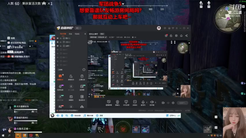 【2021-08-20 15点场】乐正绫丷：弱鸡主播呀