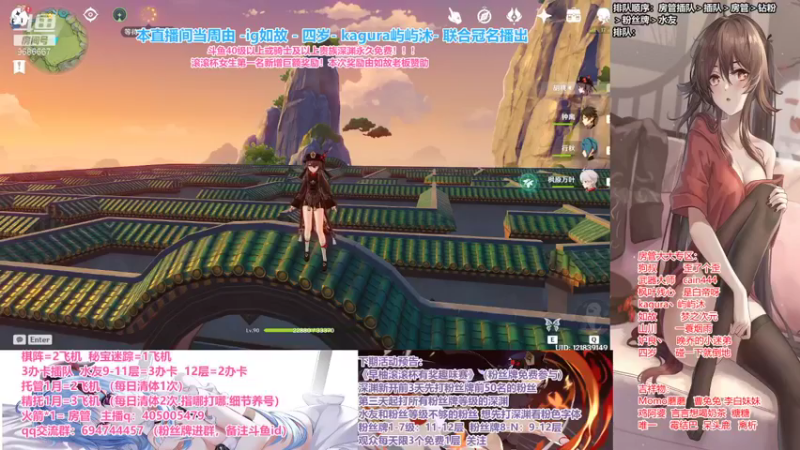 【2021-08-19 19点场】无忧呐丶：早柚滚滚杯女生648福利.贵族免费深渊