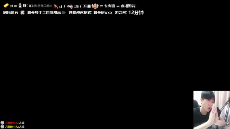 【2021-08-20 15点场】机长YG：【机长】恐怖12分钟开荒！直播中！