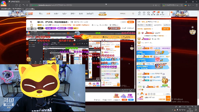 【户外】JSA丶北京小王哥的精彩时刻 20210820 01点场