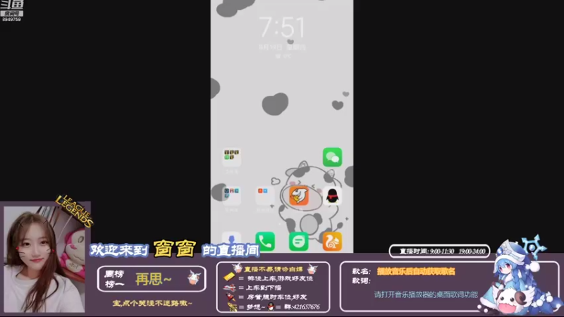 【2021-08-19 19点场】AW丶西窗儿：白银段练英雄～