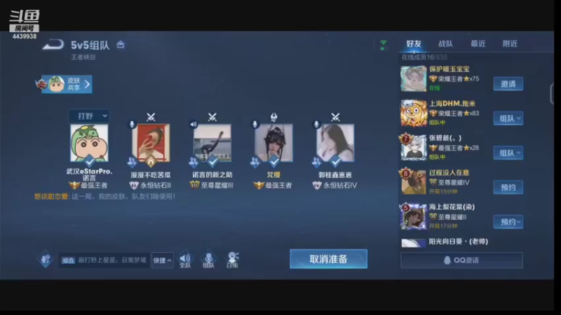 【2021-08-20 18点场】eStarPro诺言：巅峰赛 gogogogo