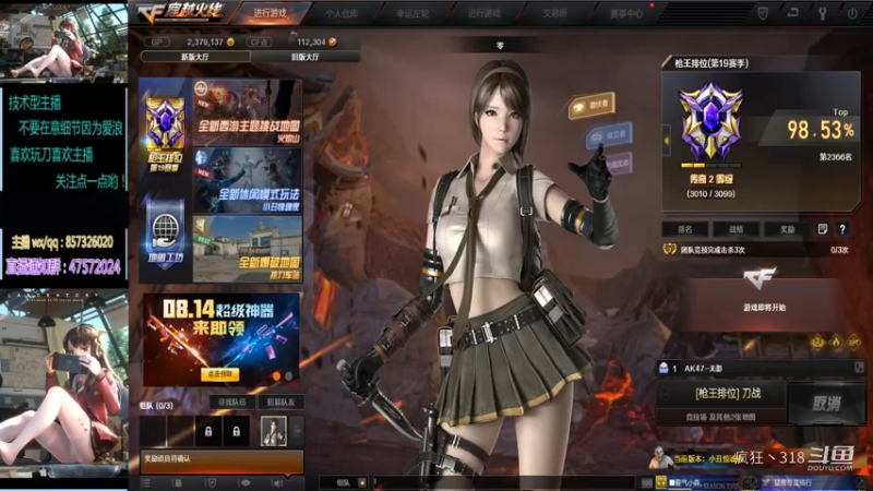 来来往往，我要做逆行的那一个