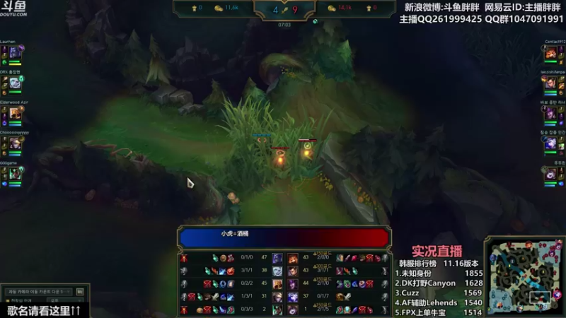 【2021-08-19 23点场】胖胖灬：胖胖OB：RA\WE 韩服激情撞车