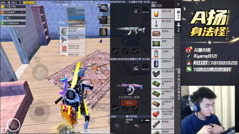 【2021-08-19 23点场】A扬丷：《4LOGO全网争霸赛》