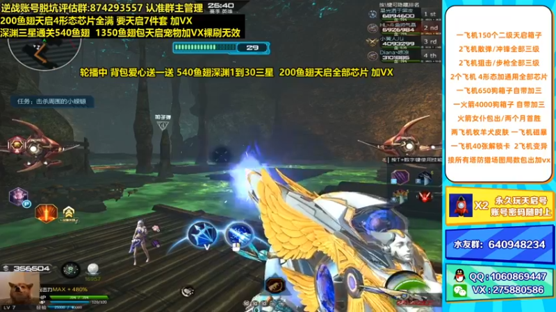 【253516丶小磊 逆战】2021-08-20 09:39:26-2021-08-20 09:54:29