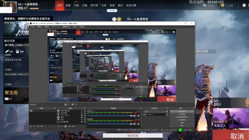 【2021-08-19 22点场】Jing靖哥哥：下午2点百炼杯训练赛