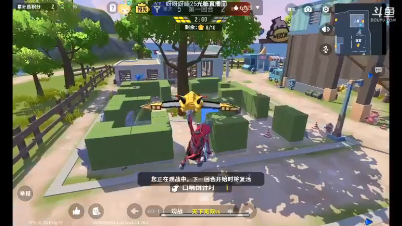 【2021-08-18 19点场】甜心兔酱：香肠派对一起玩吧