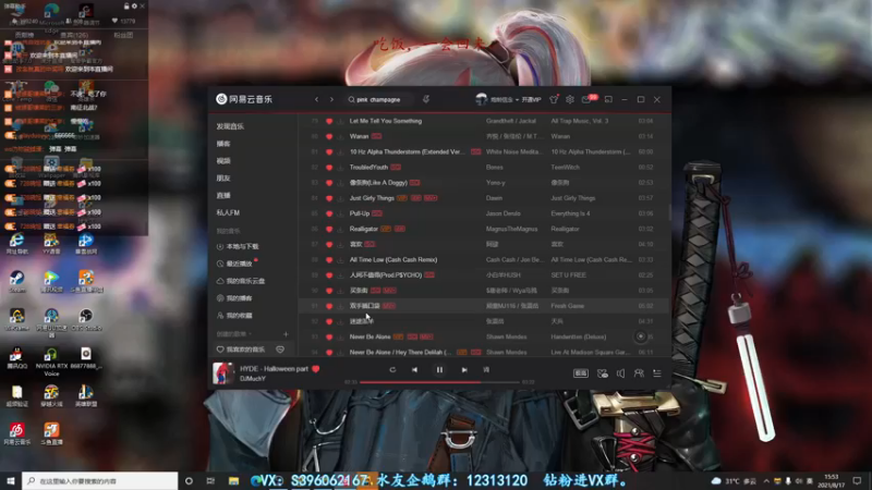 【2021-08-17 15点场】宋狮猴：全国前10，帮打排位