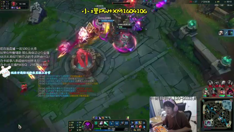 【2021-08-15 21点场】天才辅助杨小杨：新版本辅助霸主 软辅玩家必学 包包上大分