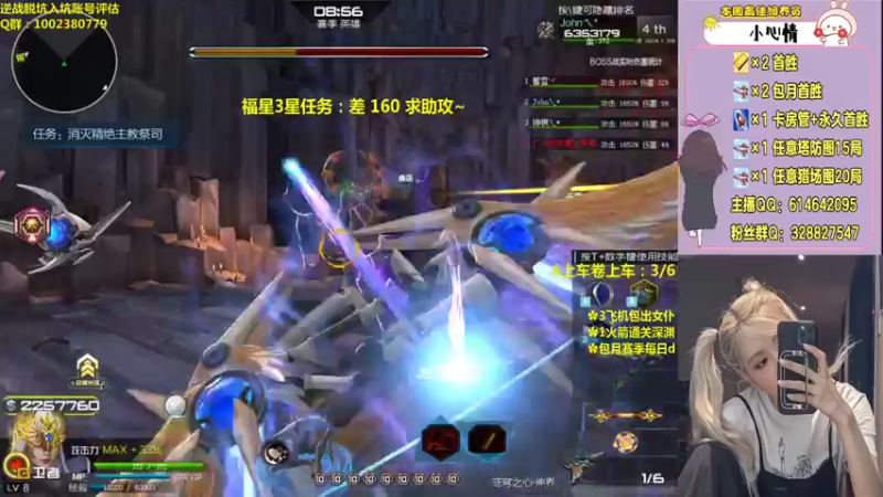 【PE丶Bo妞 逆战】2021-08-20 13:36:26-2021-08-20 13:51:29