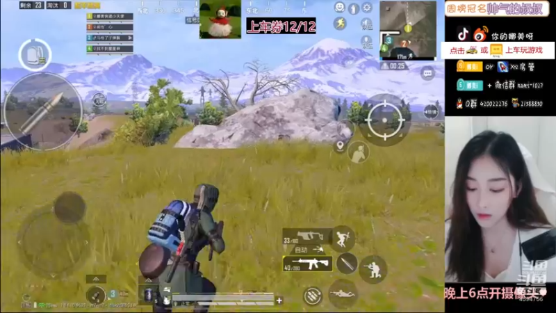 【2021-08-17 23点场】人间小娜美：吃饭了吗？              *