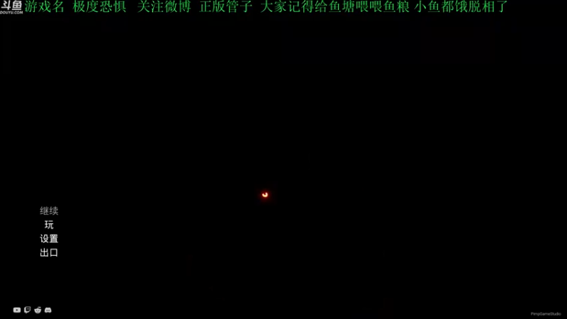 【2021-08-20 16点场】正版管子：【管子】多倍畸胎·另类高能搞笑主播